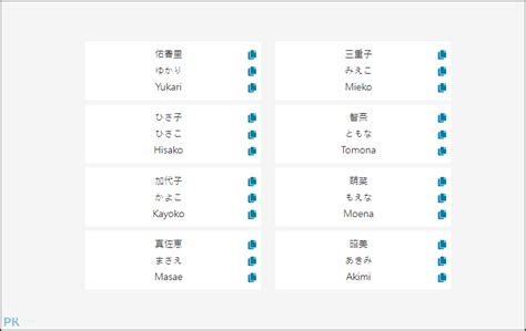 取日本名字|日本名字產生器：逾7億個名字完整收錄 